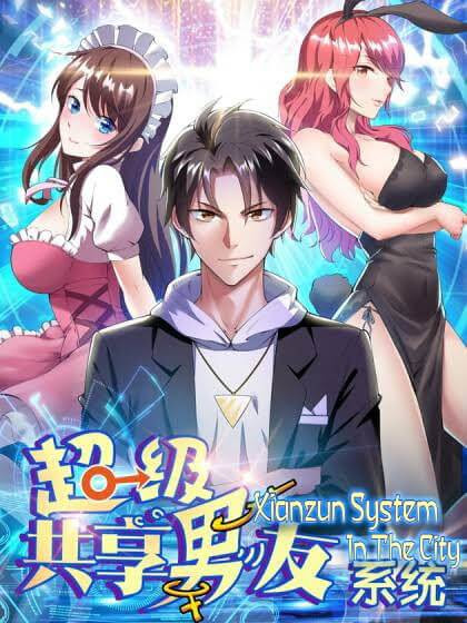 Manhua Xianzun System in the City Chapter 54 gambar nomor 2