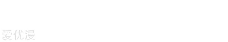 Xianzun System in the City Chapter 54 Gambar 34