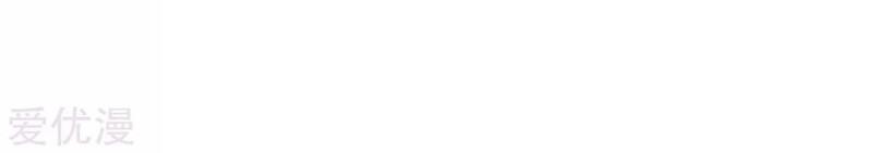 Xianzun System in the City Chapter 54 Gambar 52