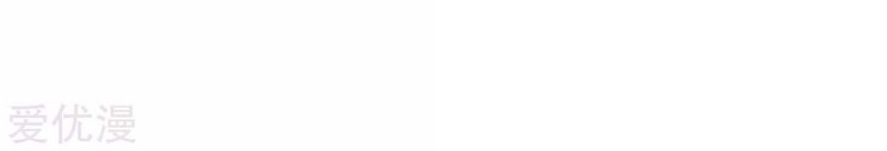 Xianzun System in the City Chapter 54 Gambar 54