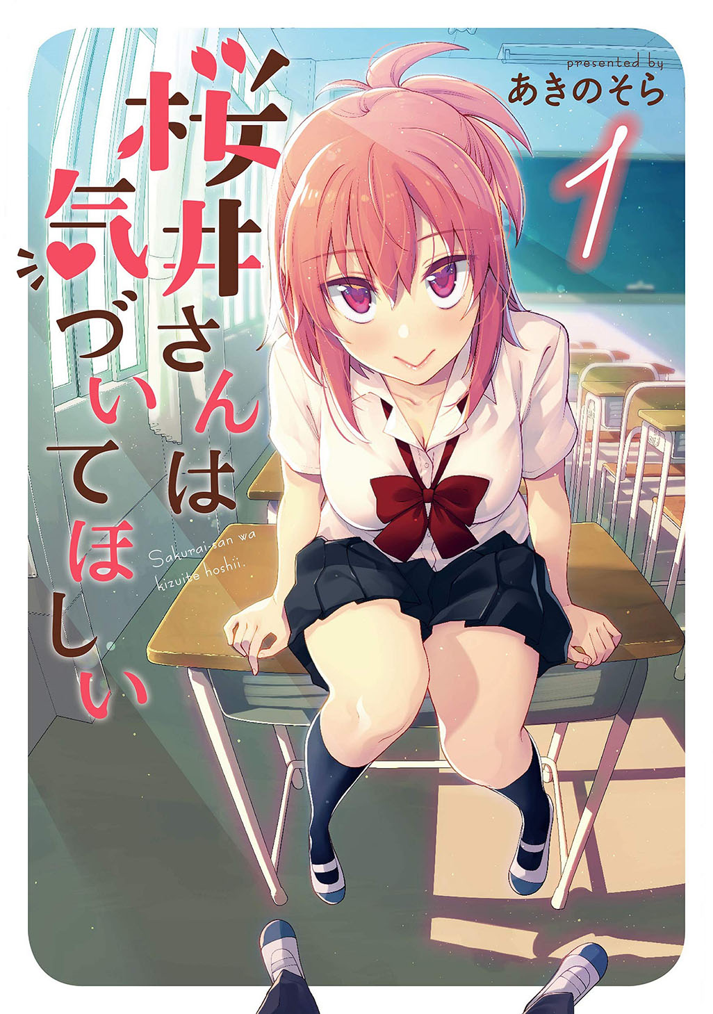 Sakurai-san Wants To Be Noticed Chapter 09 Gambar 3