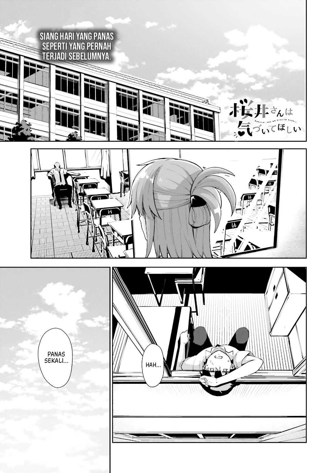 Sakurai-san Wants To Be Noticed Chapter 09 Gambar 4