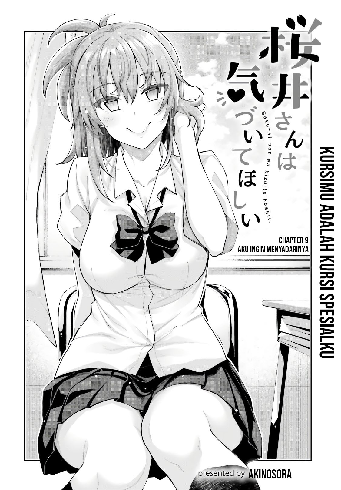 Sakurai-san Wants To Be Noticed Chapter 09 Gambar 5