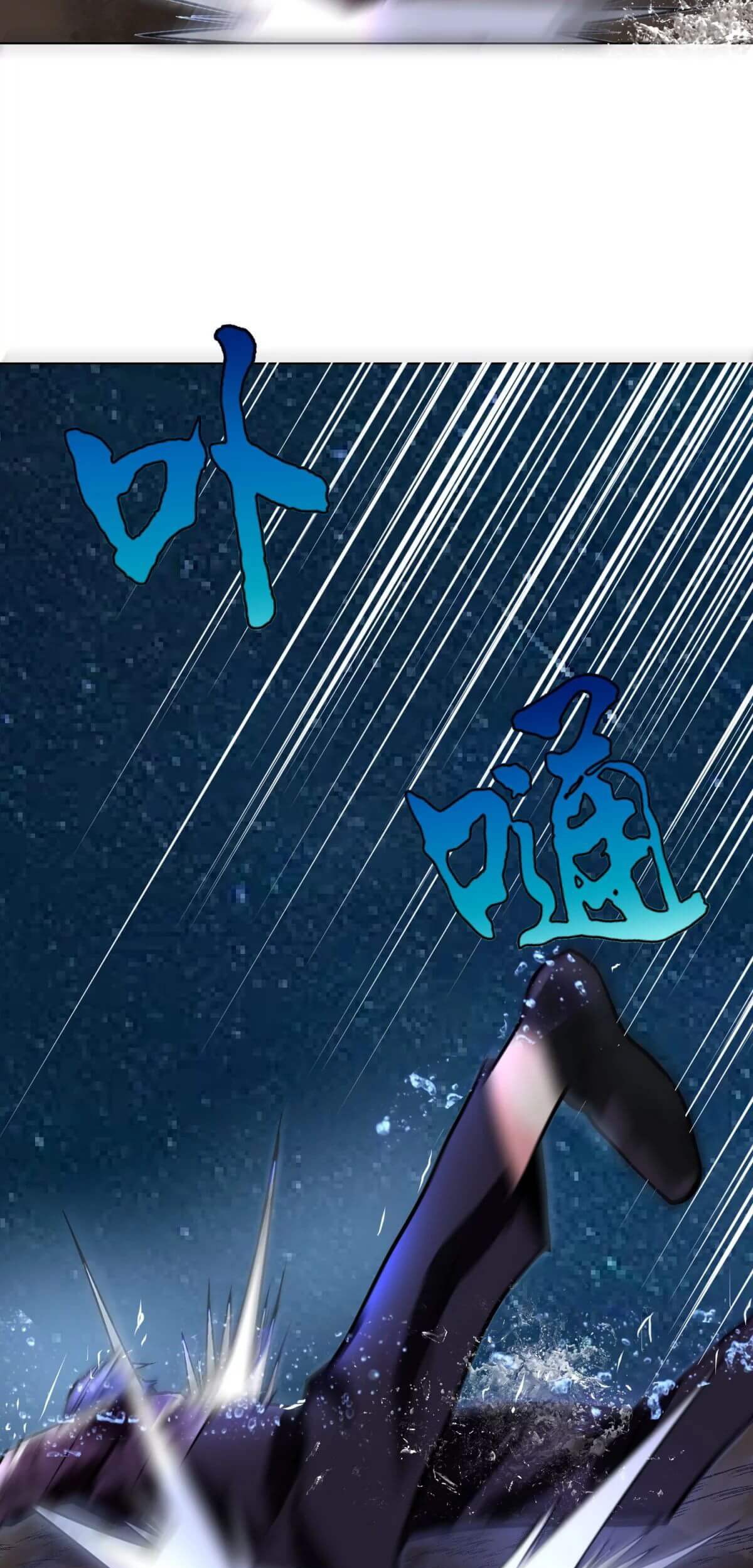Xianzun System in the City Chapter 58 Gambar 50