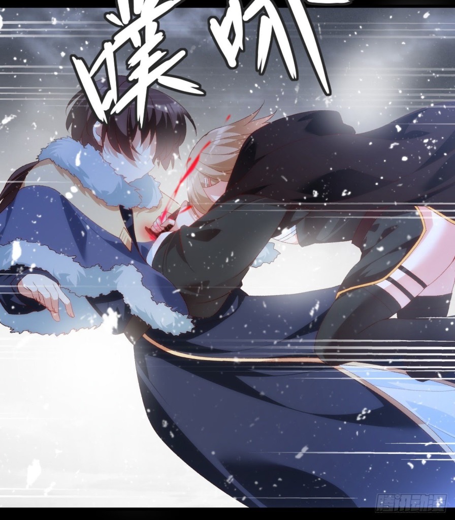 Useless Young Master Chapter 41 Gambar 28