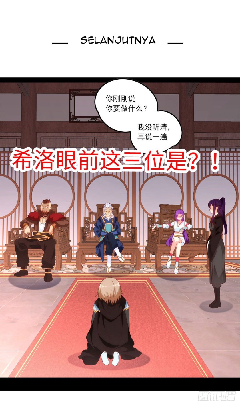 Useless Young Master Chapter 41 Gambar 32