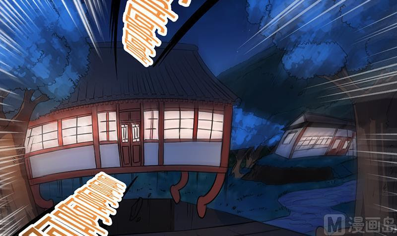 The Immortal Devil Emperor Chapter 58 Gambar 31