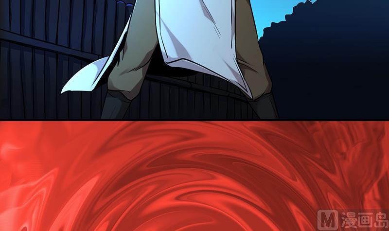 The Immortal Devil Emperor Chapter 58 Gambar 7
