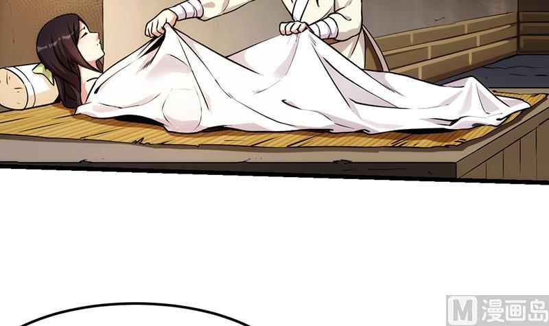 The Immortal Devil Emperor Chapter 55 Gambar 28