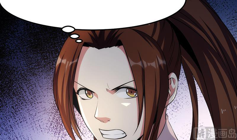 The Immortal Devil Emperor Chapter 54 Gambar 28