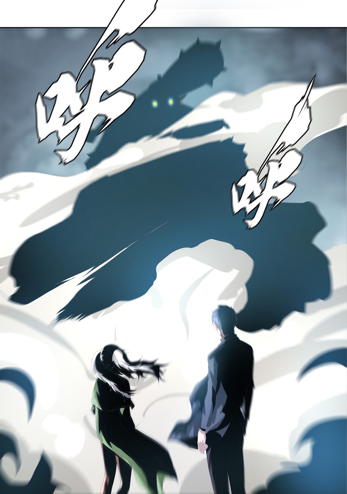 The Blade of Evolution Chapter 16 Gambar 57