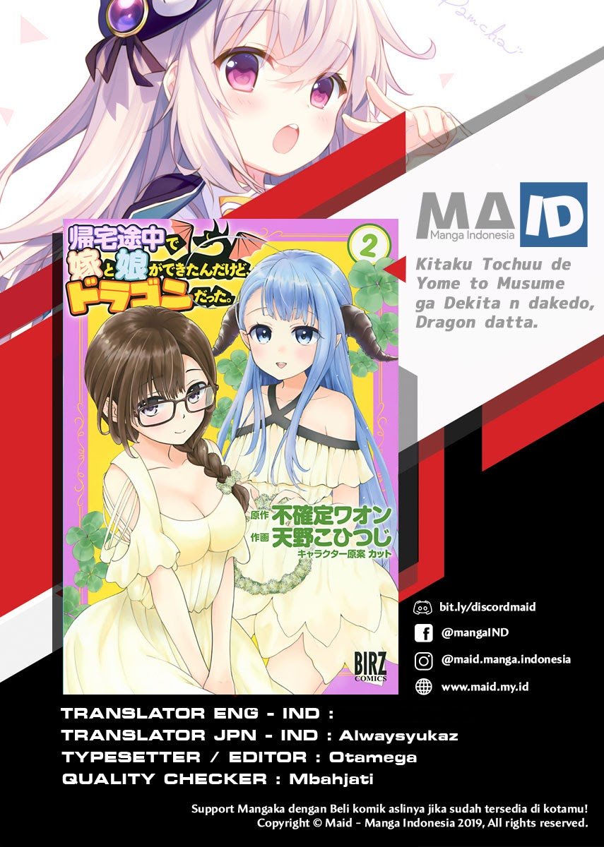 Baca Komik Kitaku Tochuu de Yome to Musume ga Dekita n dakedo, Dragon datta Chapter 11 Gambar 1