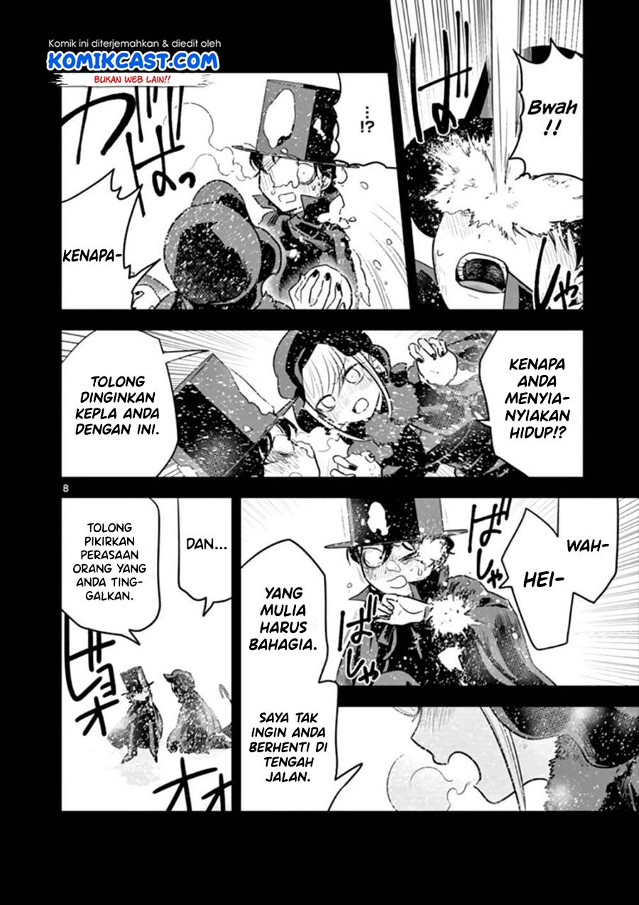The Duke of Death and his Black Maid Chapter 45 Gambar 9
