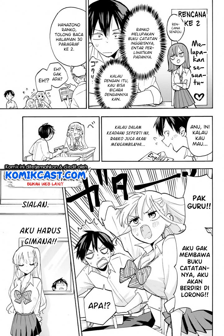 Hanazono Twins Chapter 03 Gambar 12