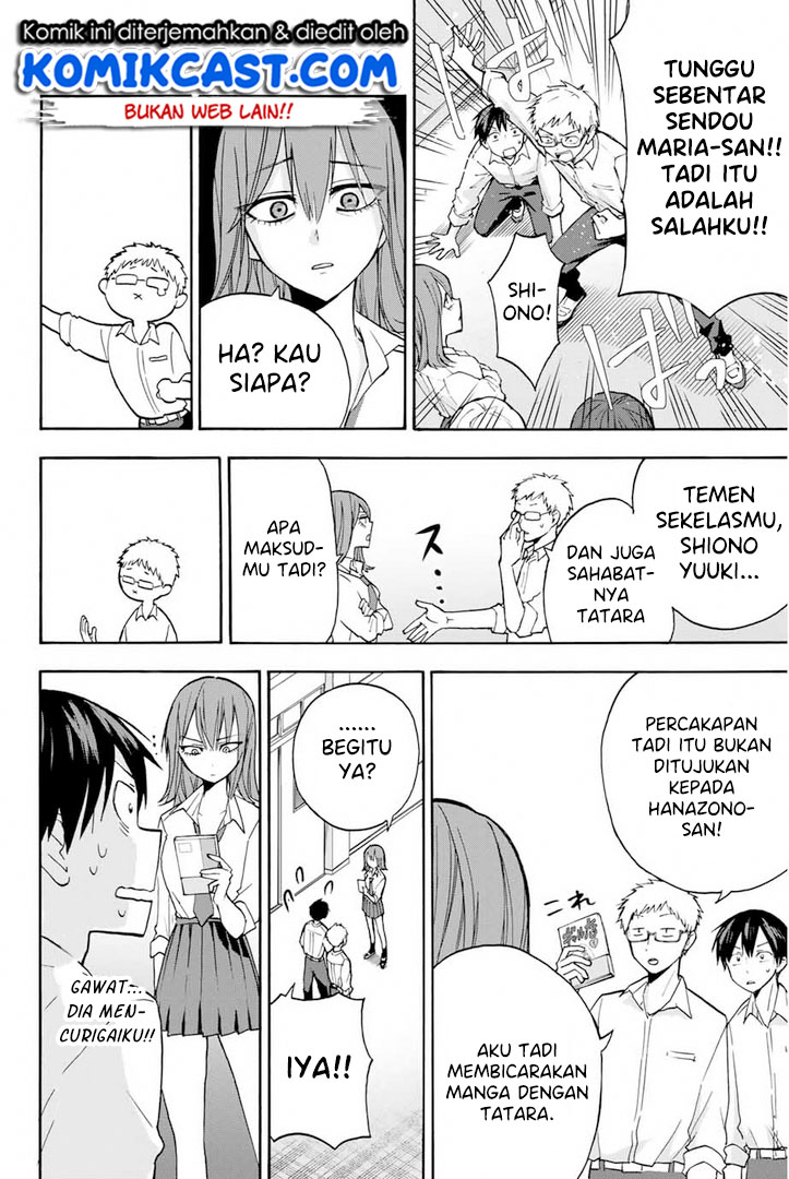 Hanazono Twins Chapter 03 Gambar 7