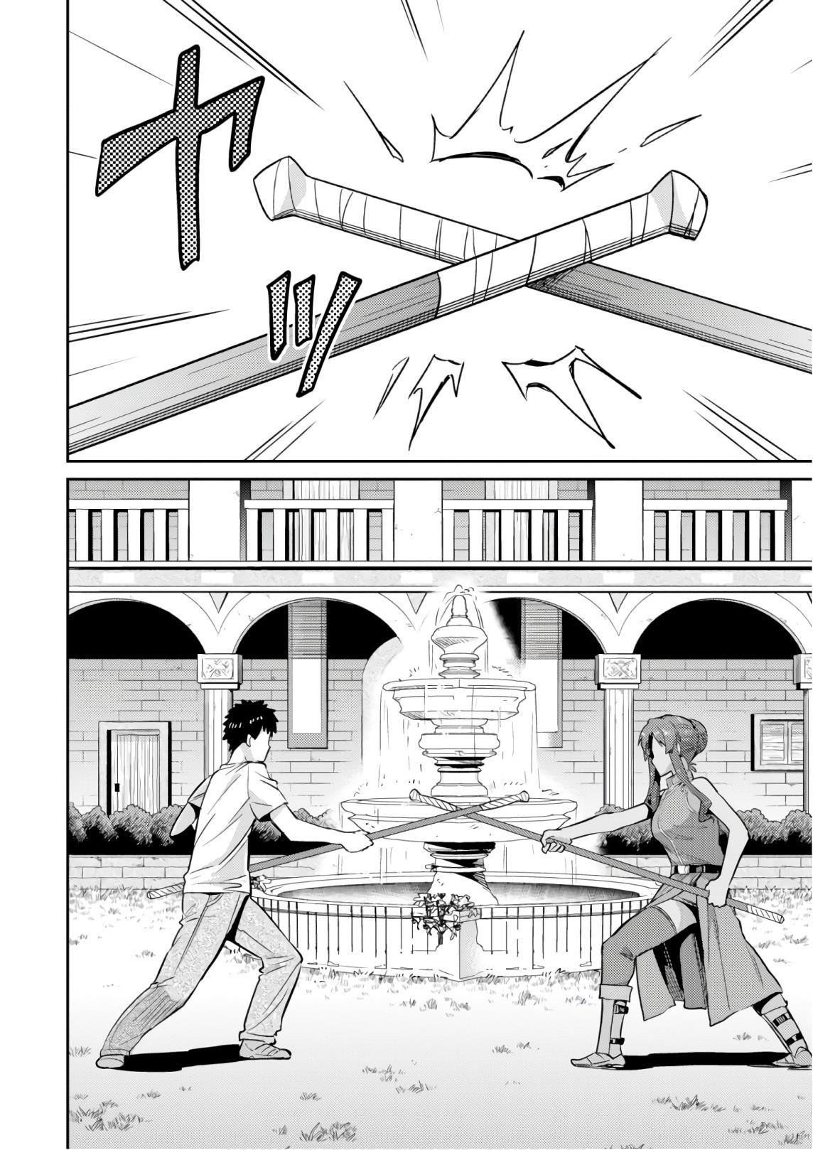 Risou no Himo Seikatsu Chapter 16 Gambar 26