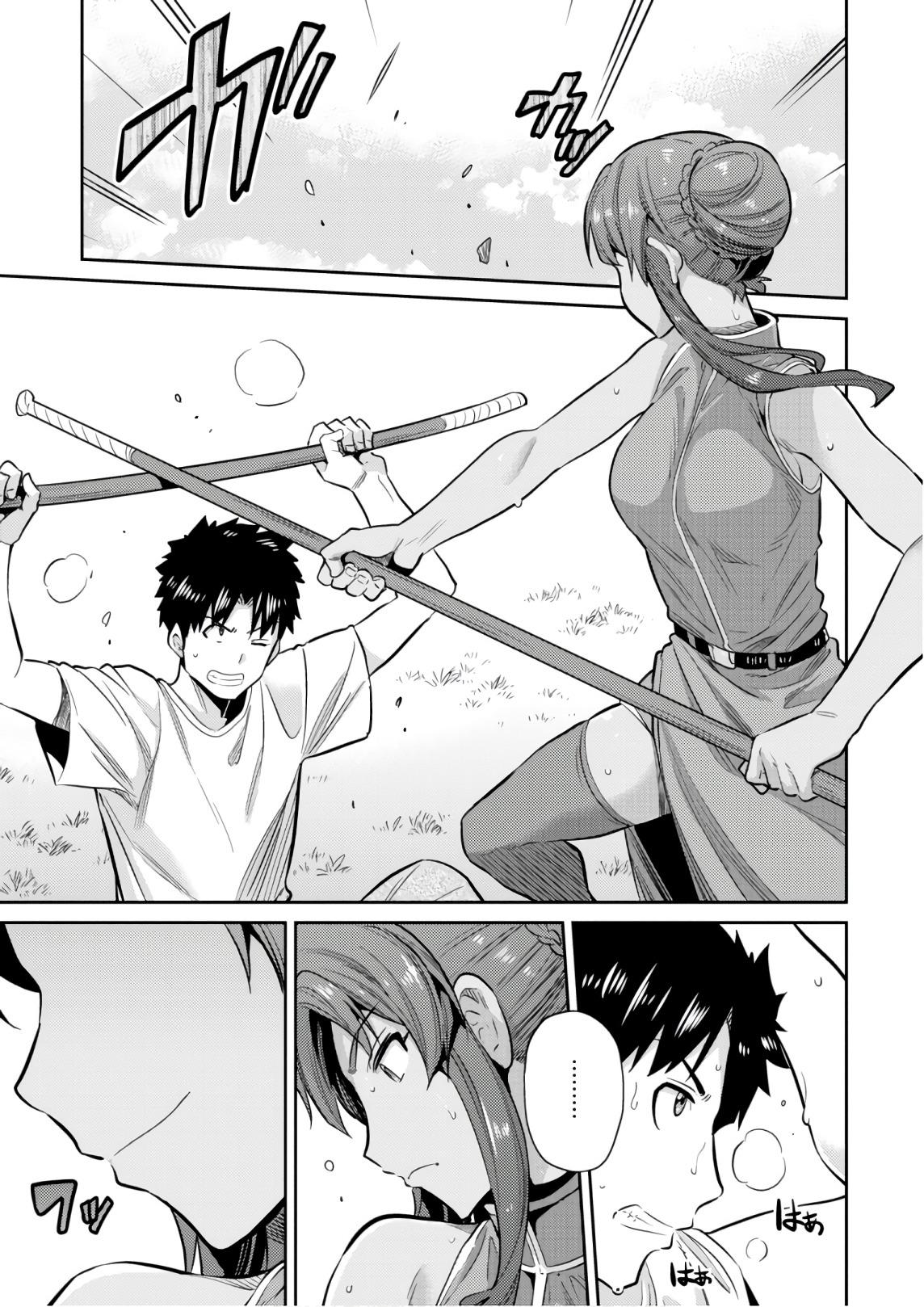 Risou no Himo Seikatsu Chapter 16 Gambar 29