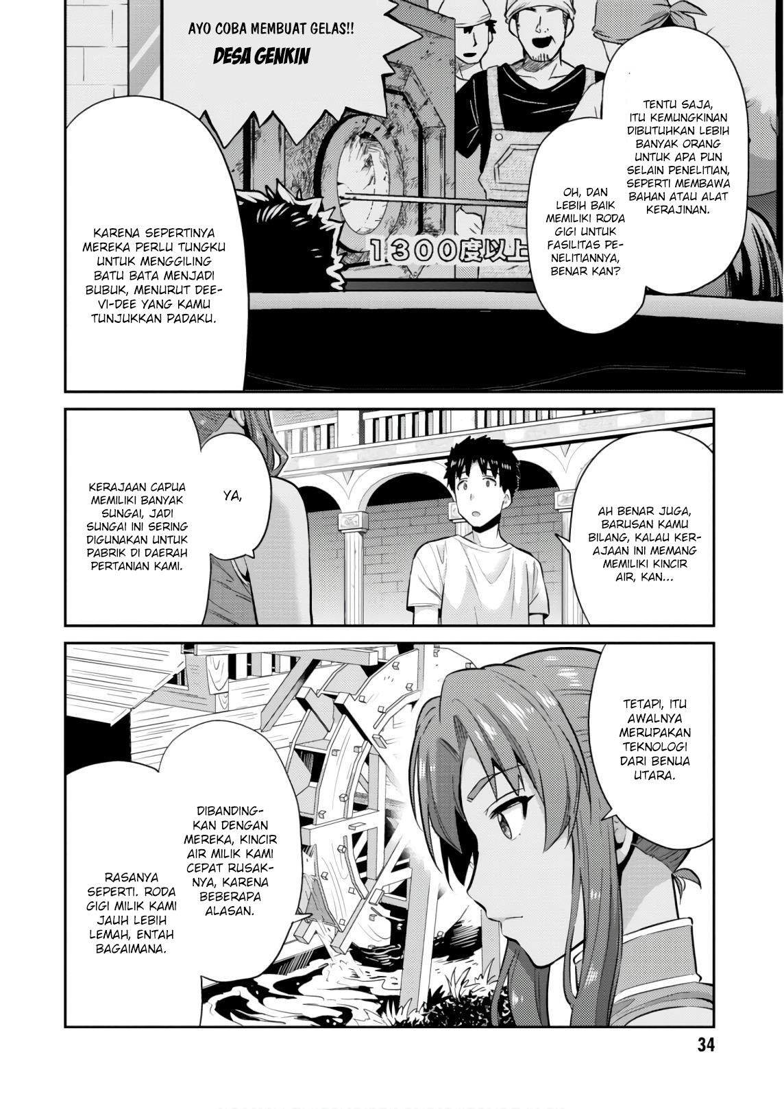 Risou no Himo Seikatsu Chapter 16 Gambar 34