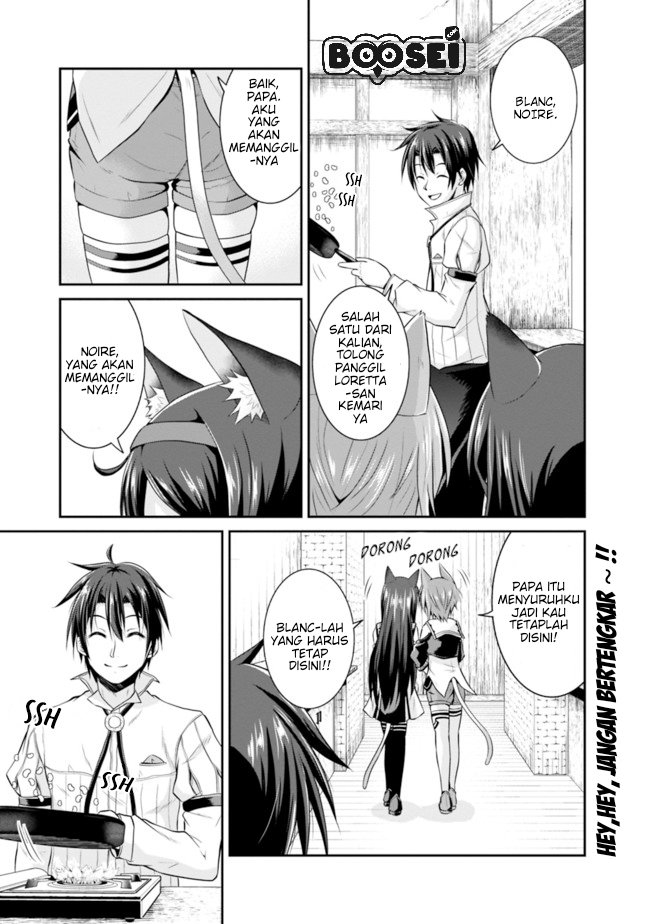 Baca Manga Save & Load no Dekiru Yadoya-san Chapter 08 Gambar 2