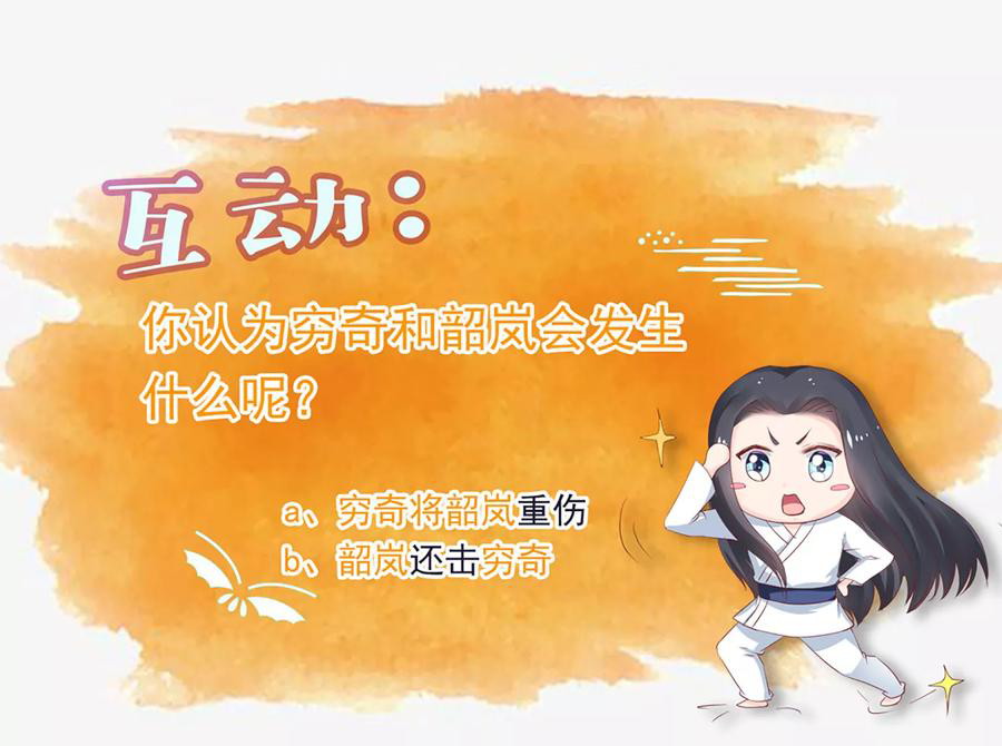 Dragon Princess Chapter 37 Gambar 30