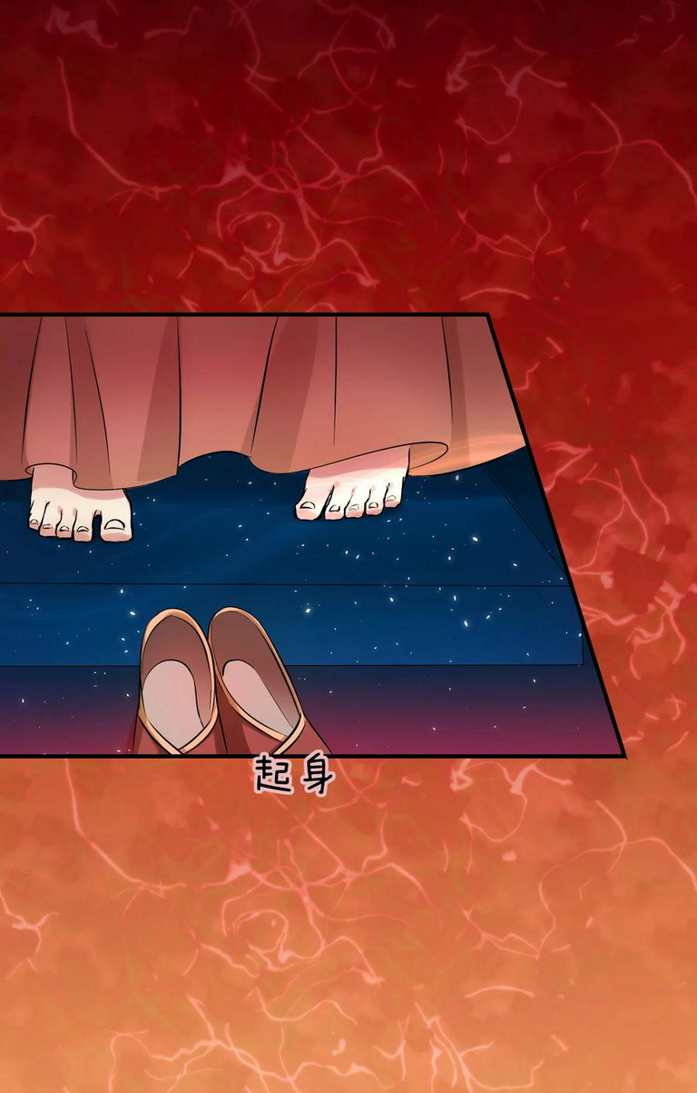 Dragon Princess Chapter 37 Gambar 7