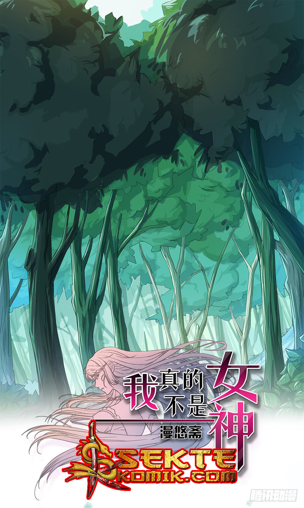 Baca Manhua I Am Not a Goddess Chapter 13 Gambar 2