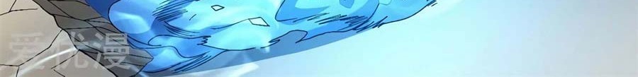 God of Martial Arts Chapter 118.3 Gambar 23