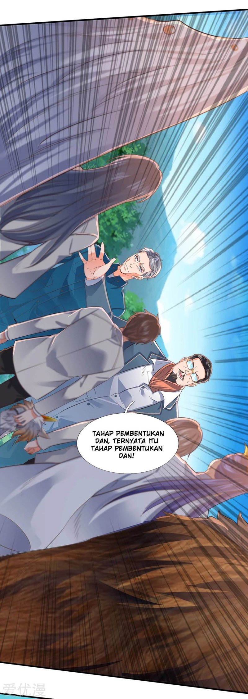 Wan Gu Shen Wang Chapter 162 Gambar 5