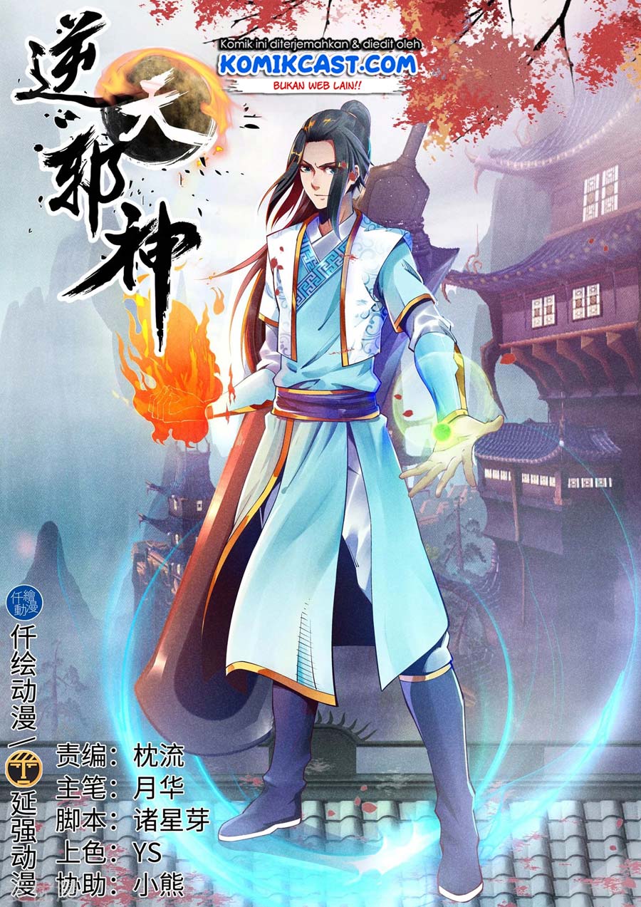 Baca Manhua Against the Gods Chapter 162 Gambar 2