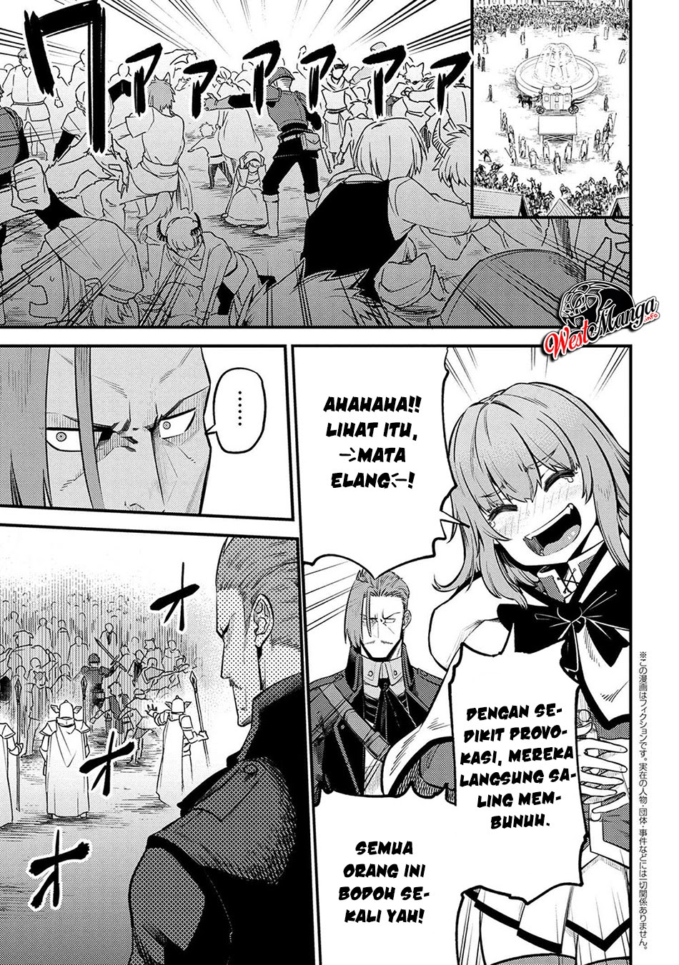 Kaifuku Jutsushi Yarinaoshi: Sokushi Mahou to Skill Copy no Chouetsu Heal Chapter 28.1 Gambar 3