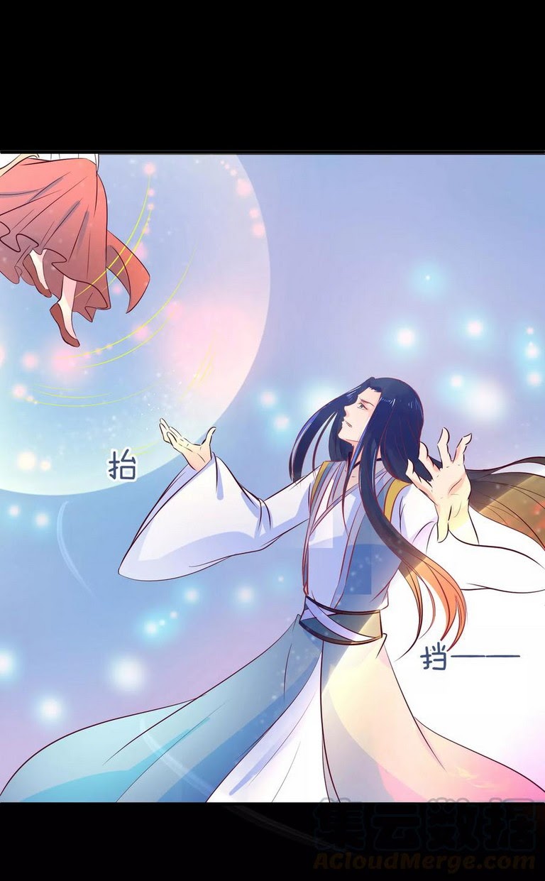 Dragon Princess Chapter 38 Gambar 4
