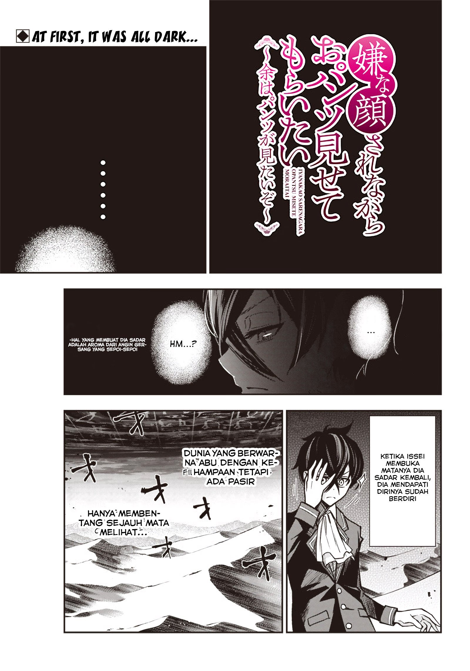 Baca Manga Iya na Kao Sarenagara Opantsu Misete moraitai: Yo wa Pantsu ga Mitai zo Chapter 09 Gambar 2