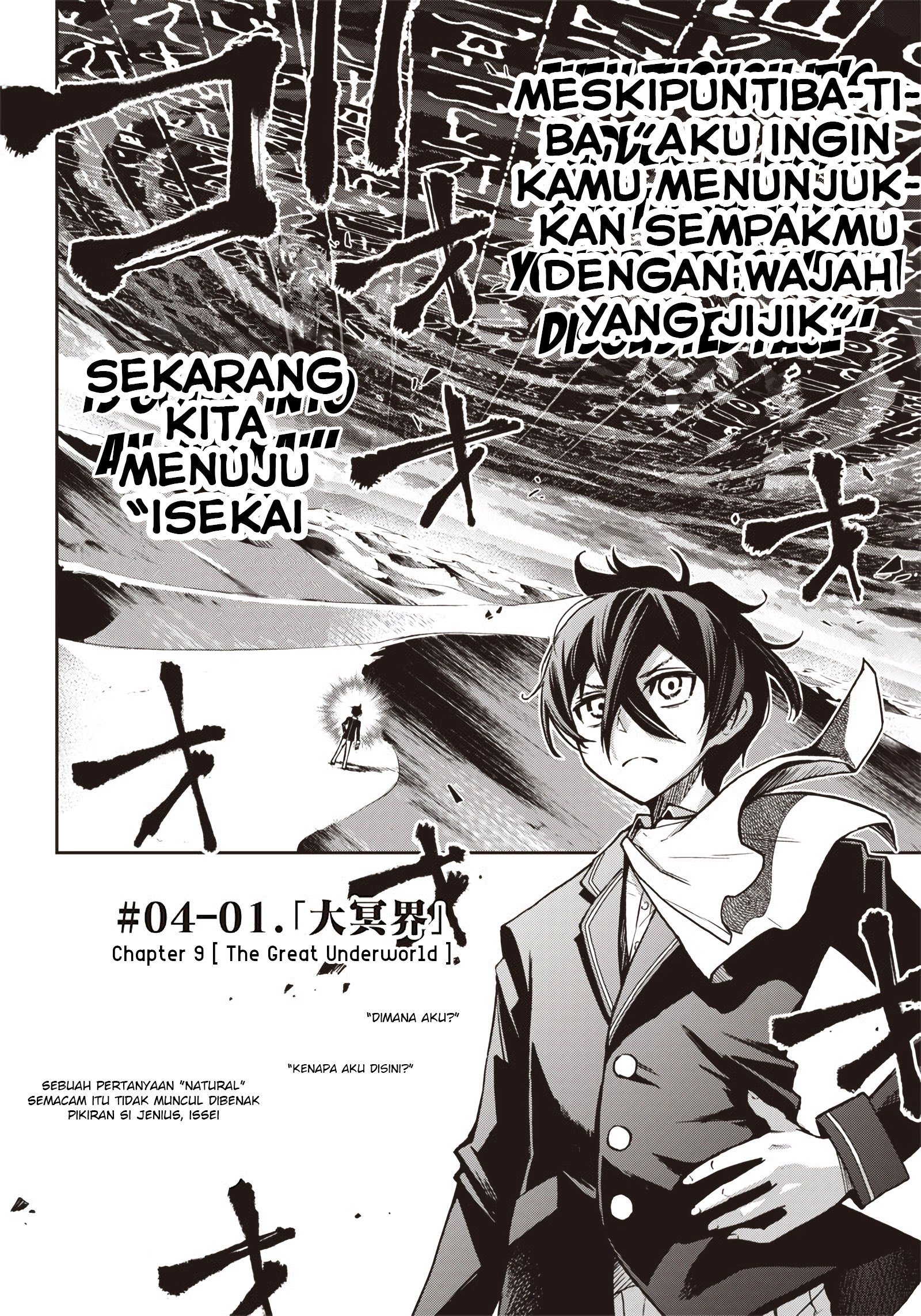 Iya na Kao Sarenagara Opantsu Misete moraitai: Yo wa Pantsu ga Mitai zo Chapter 09 Gambar 4