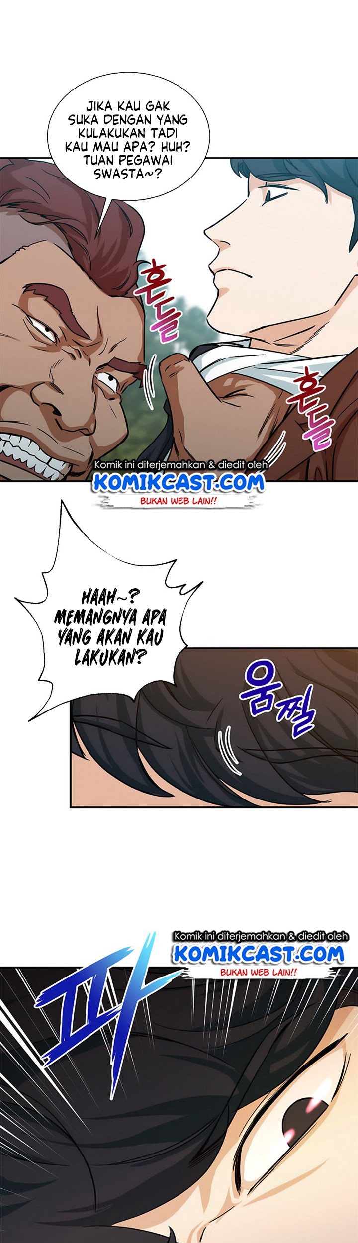 Baca Manhwa My Dad Is Too Strong Chapter 05 Gambar 2