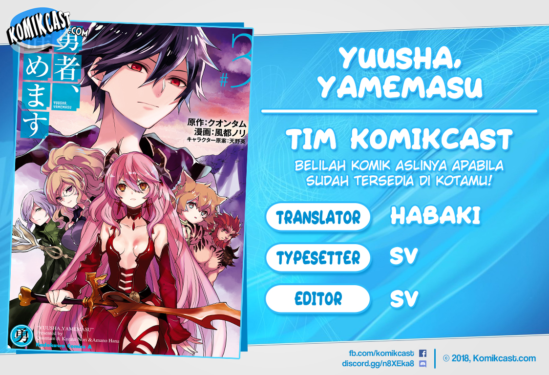 Baca Komik Yuusha, Yamemasu Chapter 12.4 Gambar 1