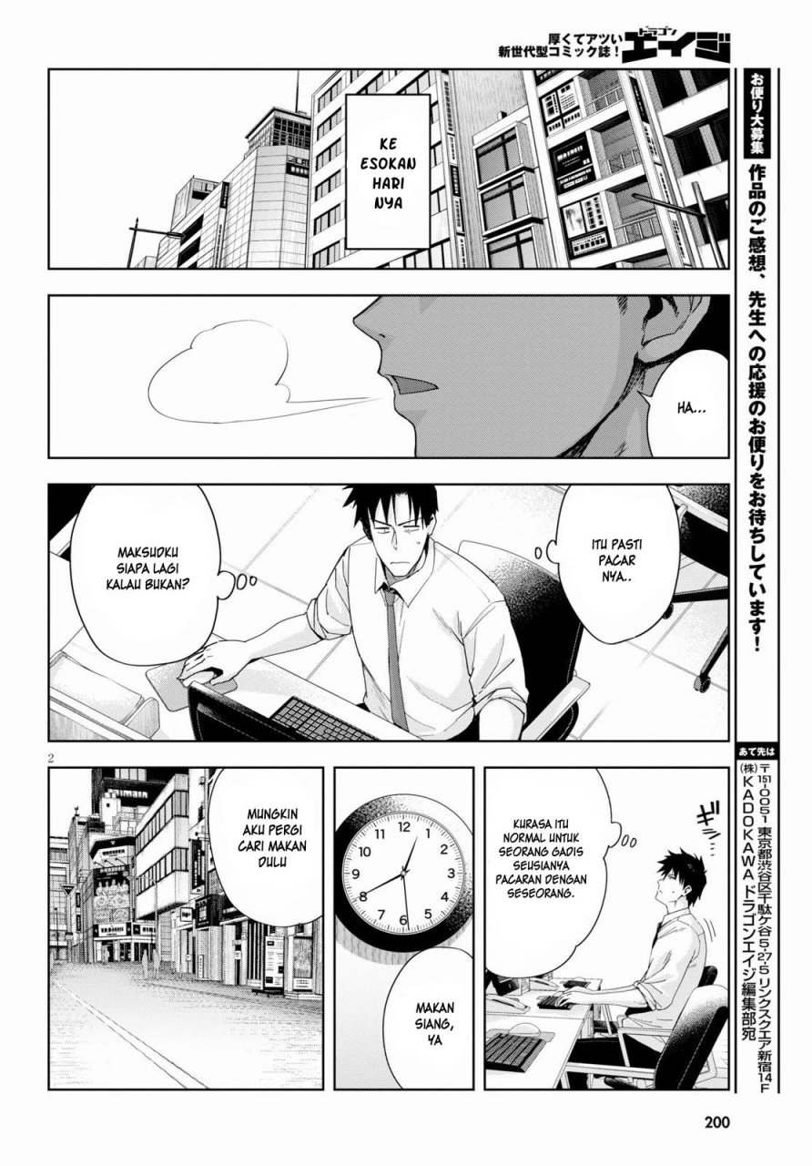 Baca Manga Kuro Gyaru-san ga Kuru! Chapter 06 Gambar 2