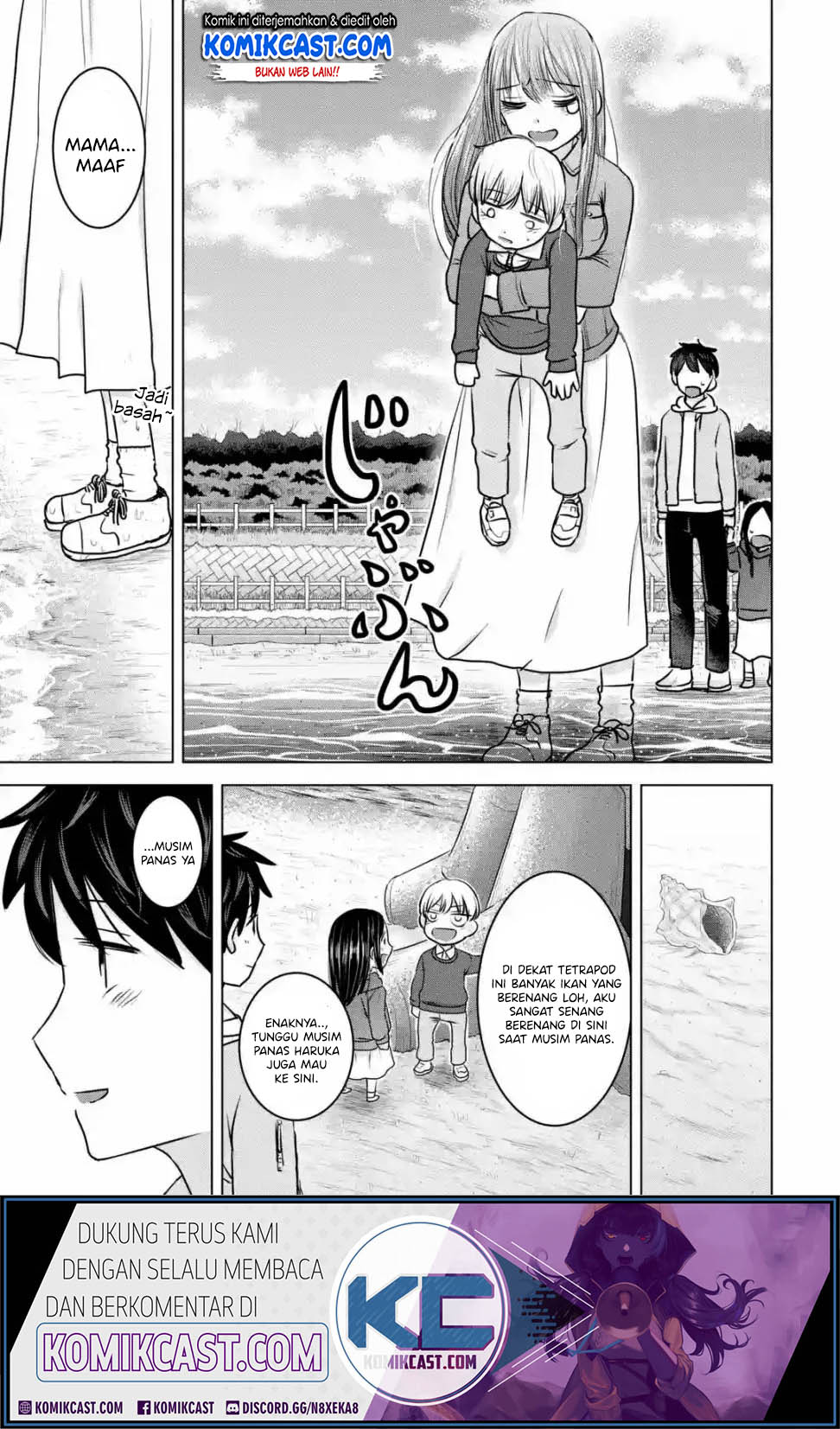 Kimi no Okasan o Boku Ni Kudasai! Chapter 14 Gambar 18