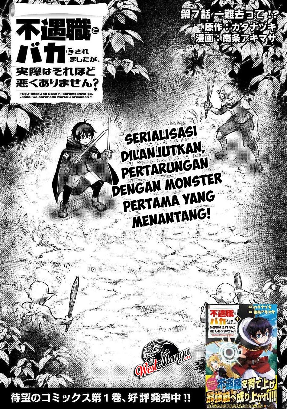 Baca Manga Fuguushoku To Baka Ni Saremashita Ga Jissai Wa Sorehodo Waruku Arimasen? Chapter 07 Gambar 2