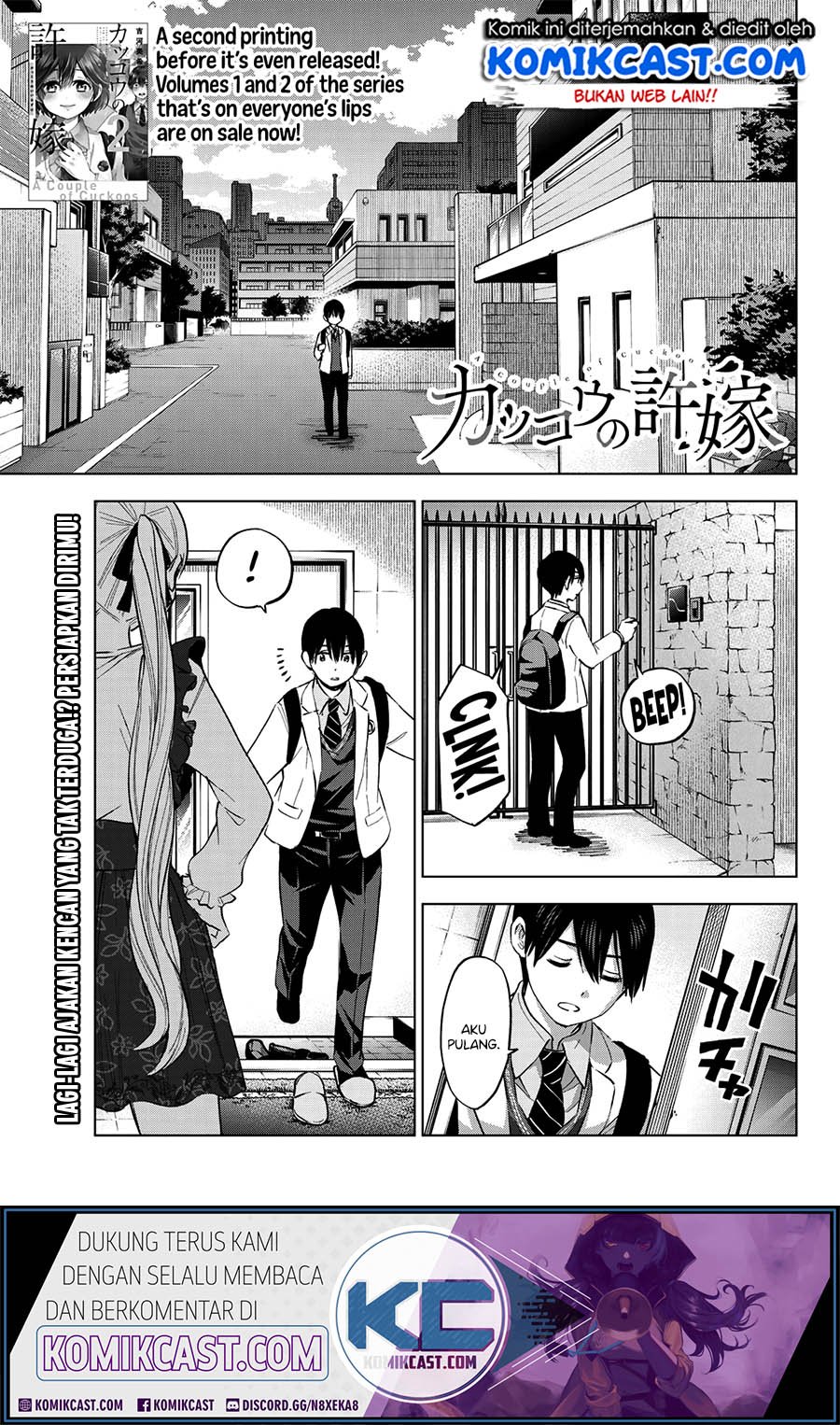 Baca Manga The Cuckoo’s Fiancee Chapter 27 Gambar 2