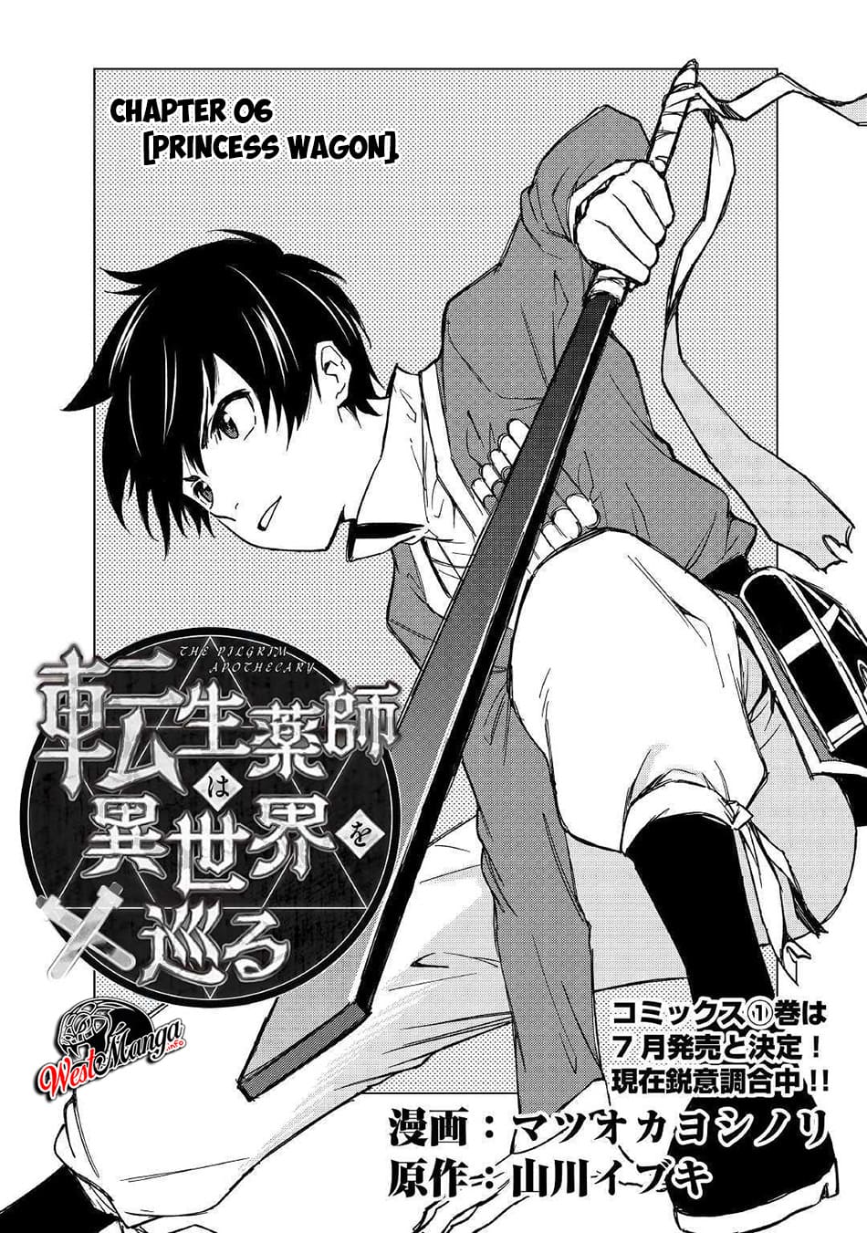 Baca Manga Tensei Kusushi wa Isekai o Meguru Chapter 06 Gambar 2