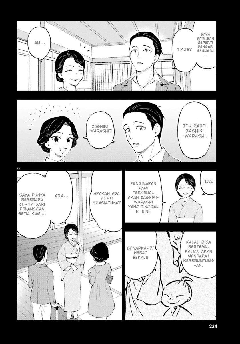Ayakashiko Chapter 53 Gambar 12