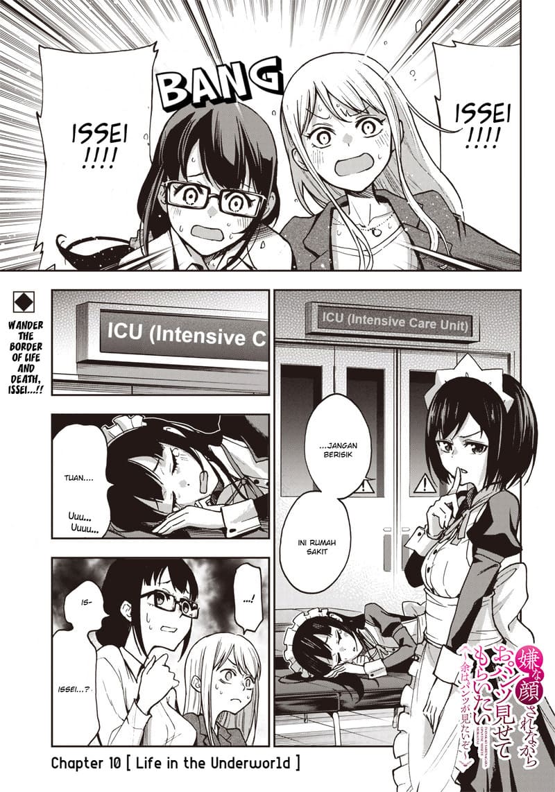 Baca Manga Iya na Kao Sarenagara Opantsu Misete moraitai: Yo wa Pantsu ga Mitai zo Chapter 10 Gambar 2