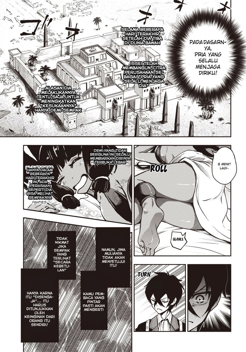 Iya na Kao Sarenagara Opantsu Misete moraitai: Yo wa Pantsu ga Mitai zo Chapter 10 Gambar 6