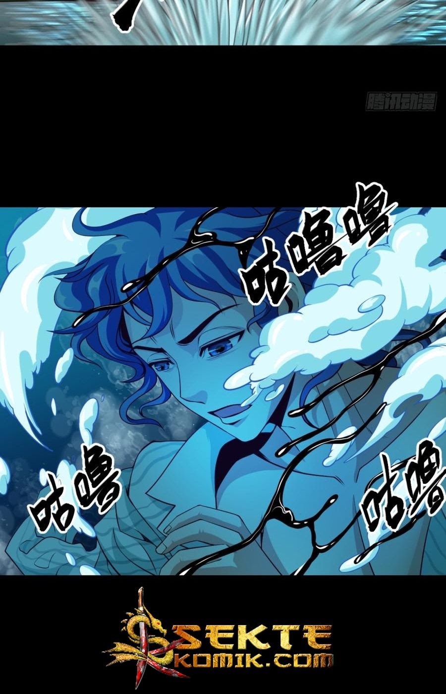 Doomed To Be A King Chapter 28 Gambar 16