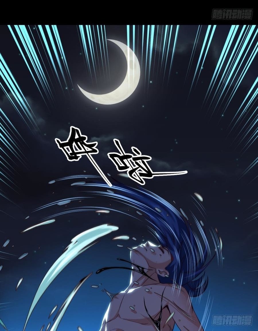 Doomed To Be A King Chapter 28 Gambar 17