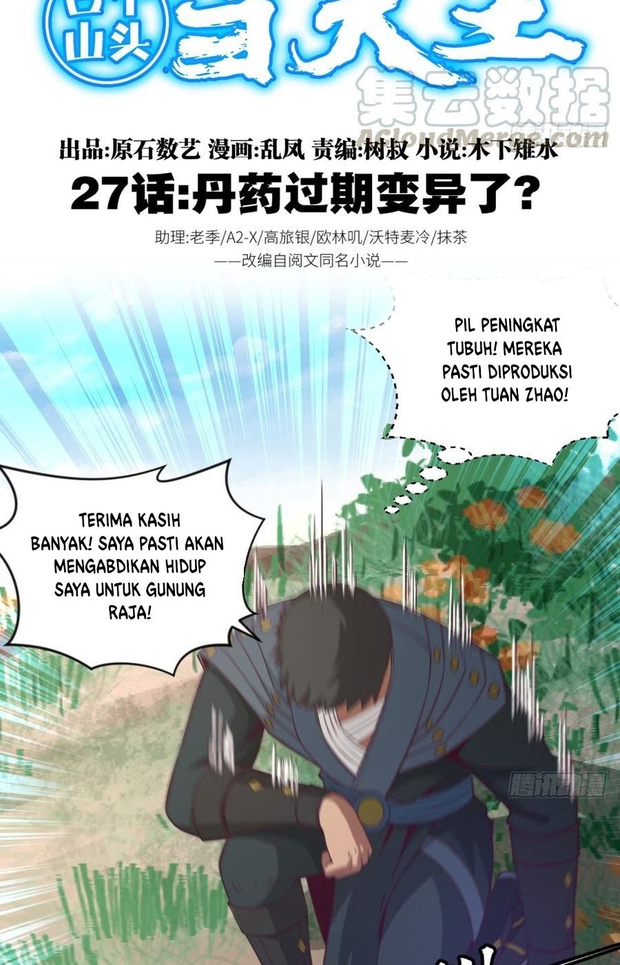 Doomed To Be A King Chapter 27 Gambar 3