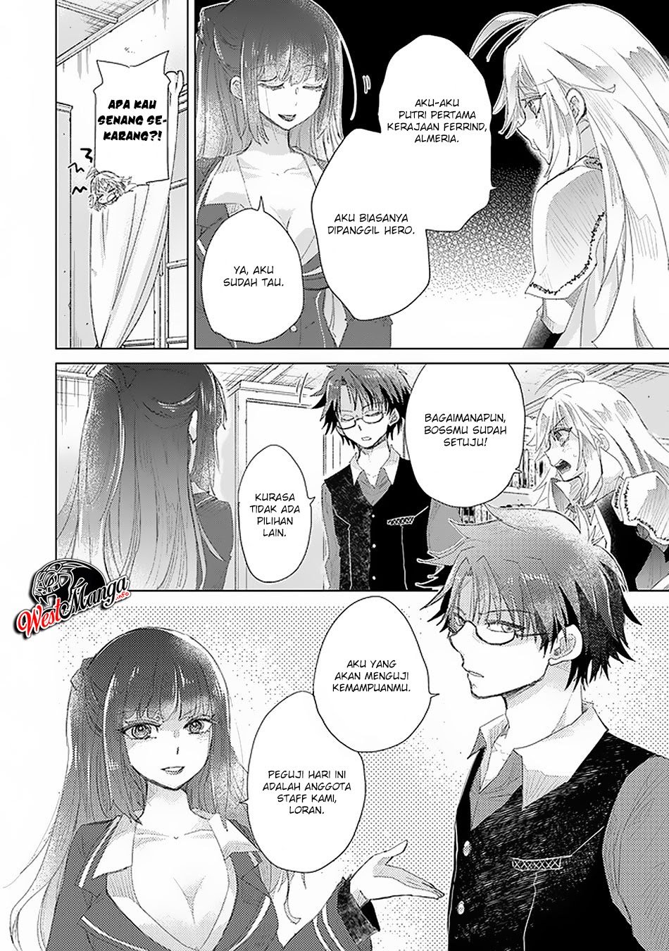 Hazure Skill "Kage ga Usui" o Motsu Guild Shokuin ga, Jitsu wa Densetsu no Ansatsusha Chapter 12 Gambar 18