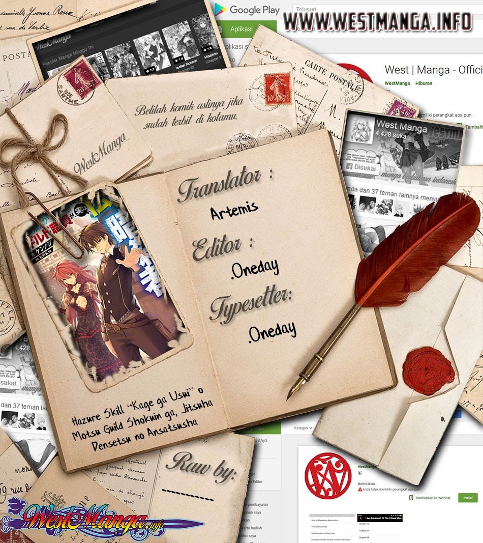 Hazure Skill "Kage ga Usui" o Motsu Guild Shokuin ga, Jitsu wa Densetsu no Ansatsusha Chapter 12 Gambar 3