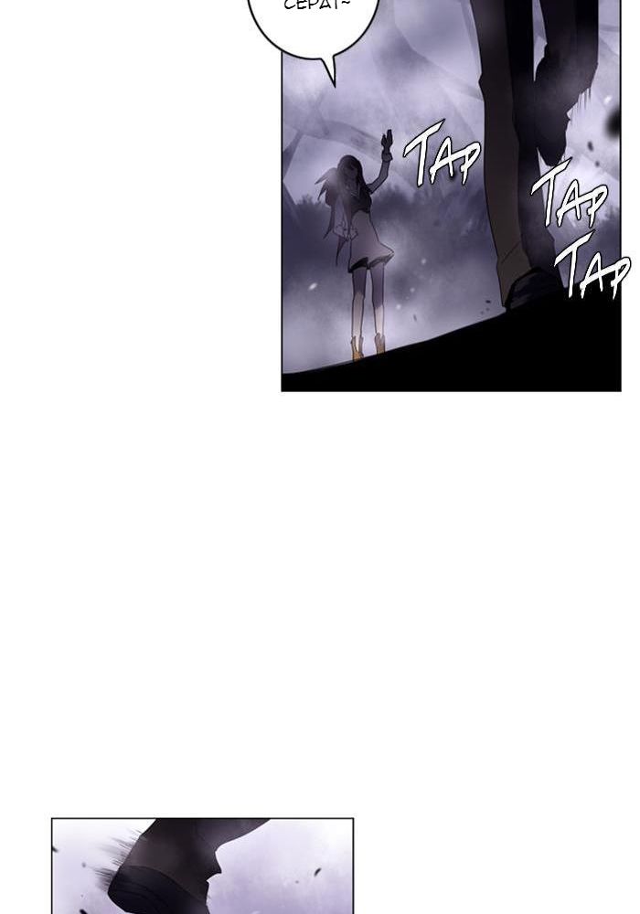 Soul Cartel Chapter 47 Gambar 54