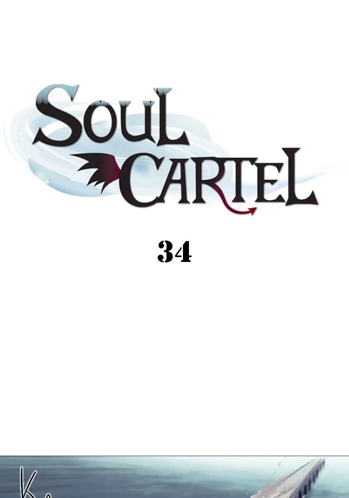 Baca Manhwa Soul Cartel Chapter 34 Gambar 2